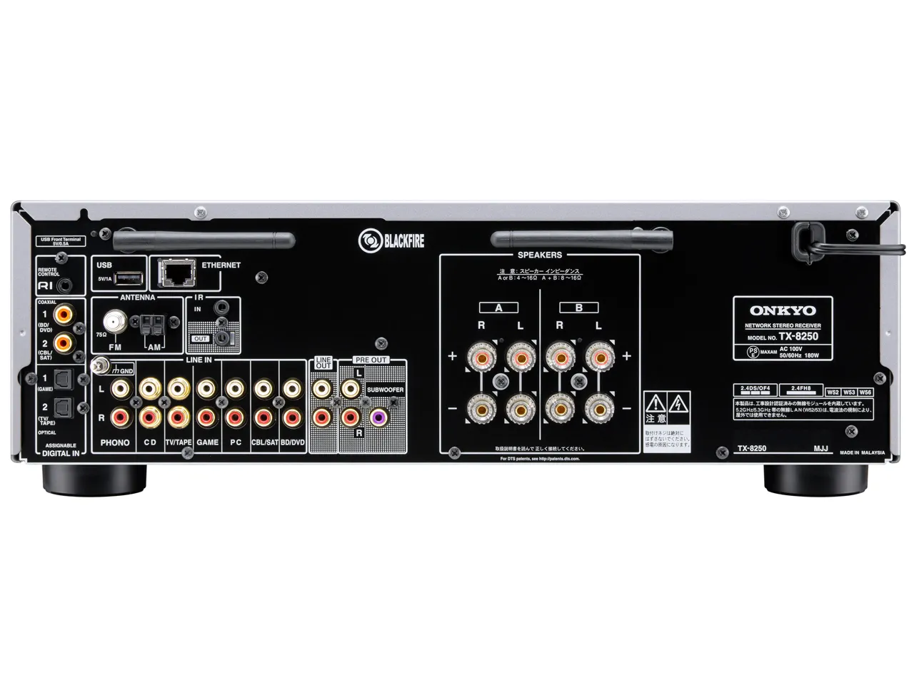 onkyo-tx-8250-3