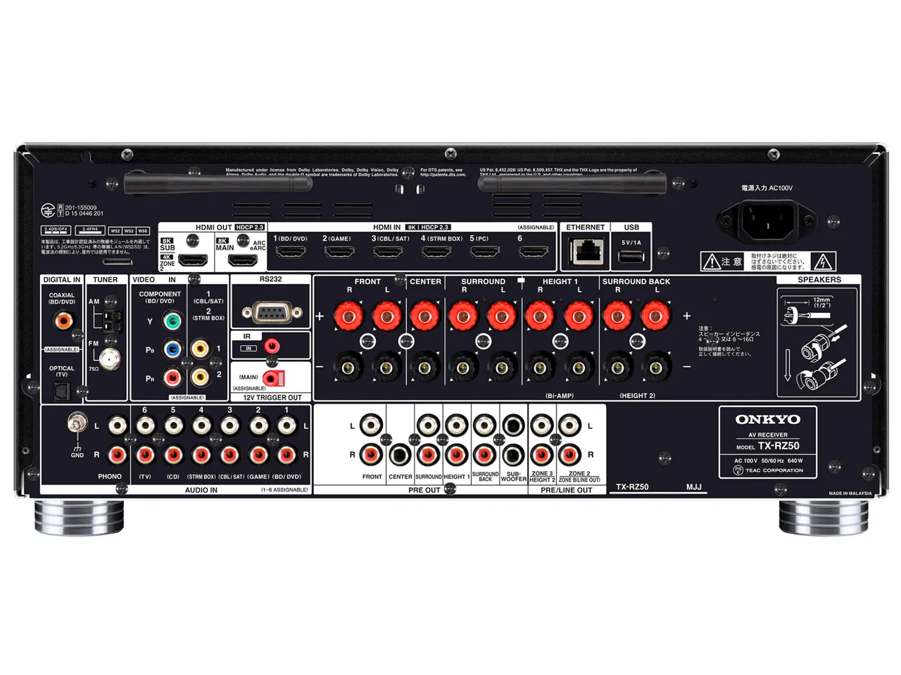 onkyo%e3%80%80tx-rz50-3