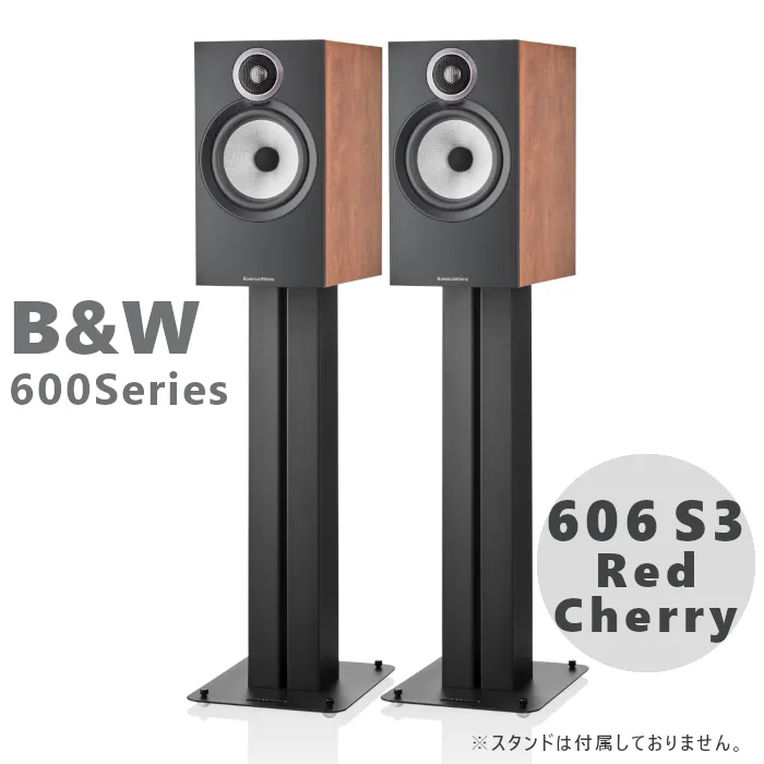 bowers-wilkins-606-s3-%e3%83%ac%e3%83%83%e3%83%89%e3%83%81%e3%82%a7%e3%83%aa%e3%83%bc-%e3%83%9a%e3%82%a2-1