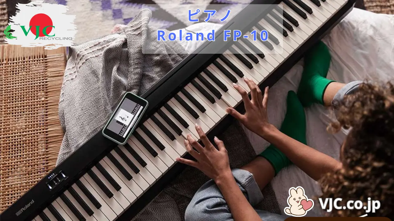 ピアノ Roland FP-10 - 日本のピアノ