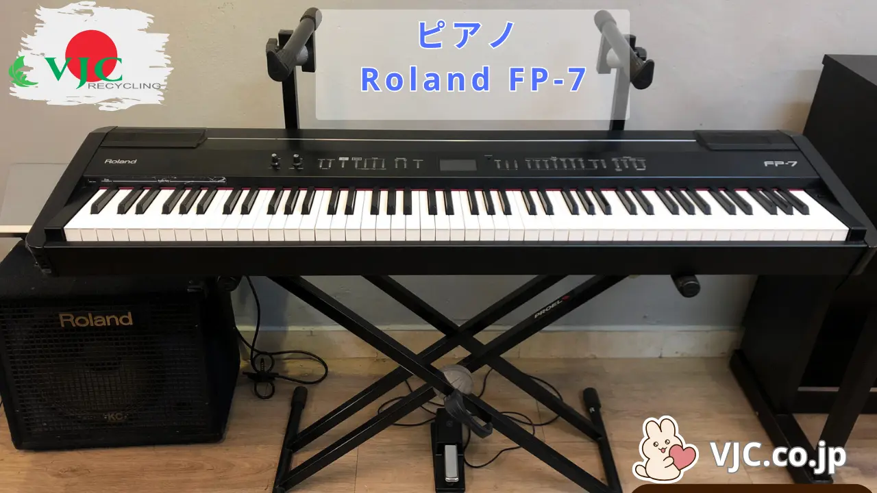 ピアノ Roland FP-7 - 日本のピアノ